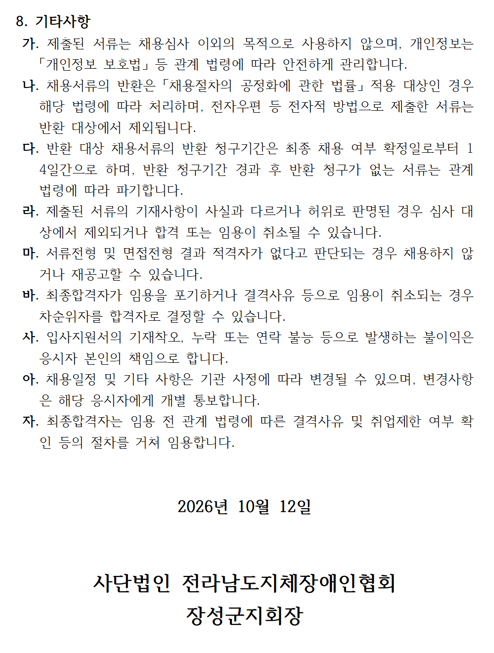 f204a902a3fd20b0fcdd910815a7cdf4_1791791803_4366.png
